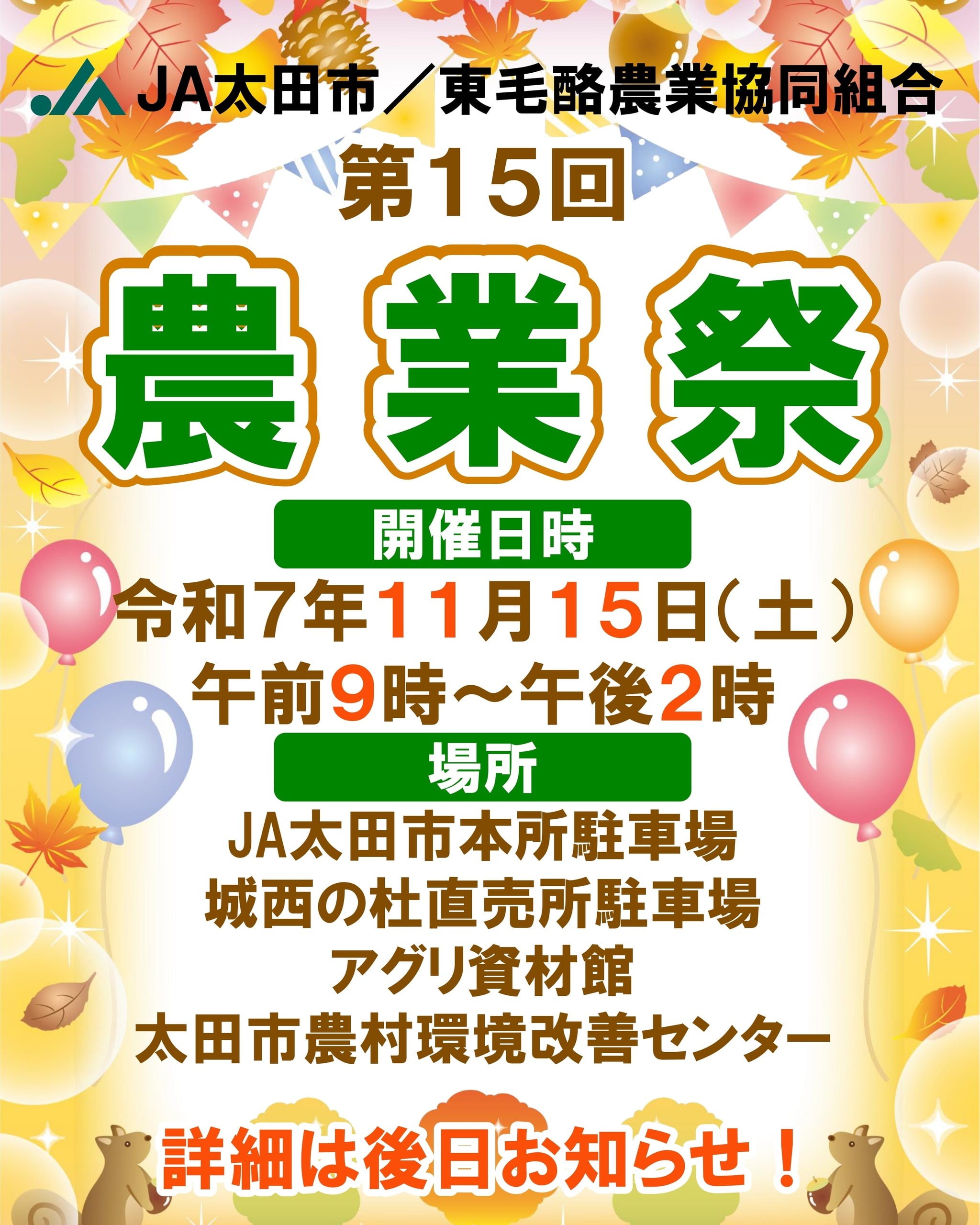 【引き取り先が決まりました】令和祭り開催中！　5月～6月は特価にて在庫品も大放出！　良い時代令和（44,018円）に改定値下げ！　4ストJOG　FIモデル　程度良し！　鍵付リアボックス付　今年から全込価格！ 11/15 農業祭を開催します！
